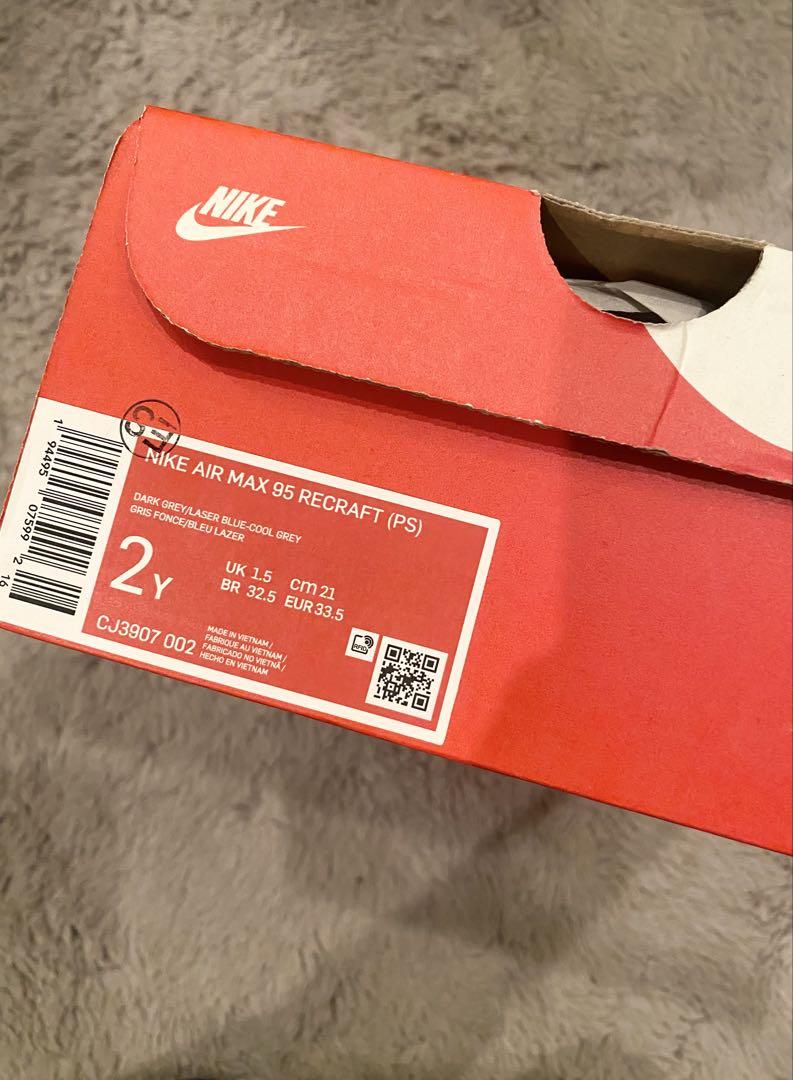 キッズ　NIKEエアマックス95 リクラフト 21cm