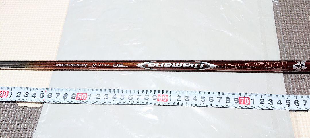 強弾道 ディアマナ RF 50 X ドライバー Diamana 易しい 楽に回る