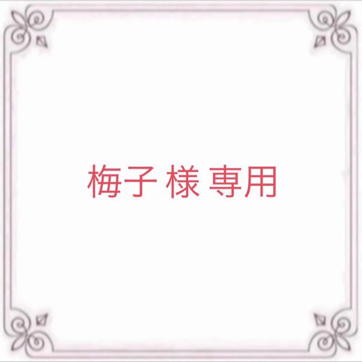 46%割引ホワイト系手数料安い 梅子 様 専用 オーダーページ ロゼット その他 ハンドメイドホワイト系-ANYCALLMYANMAR.COM 46%割引ホワイト系手数料安い 梅子 様 専用 オーダーページ ロゼット その他 ハンドメイドホワイト系-ANYCALLMYANMAR.COM