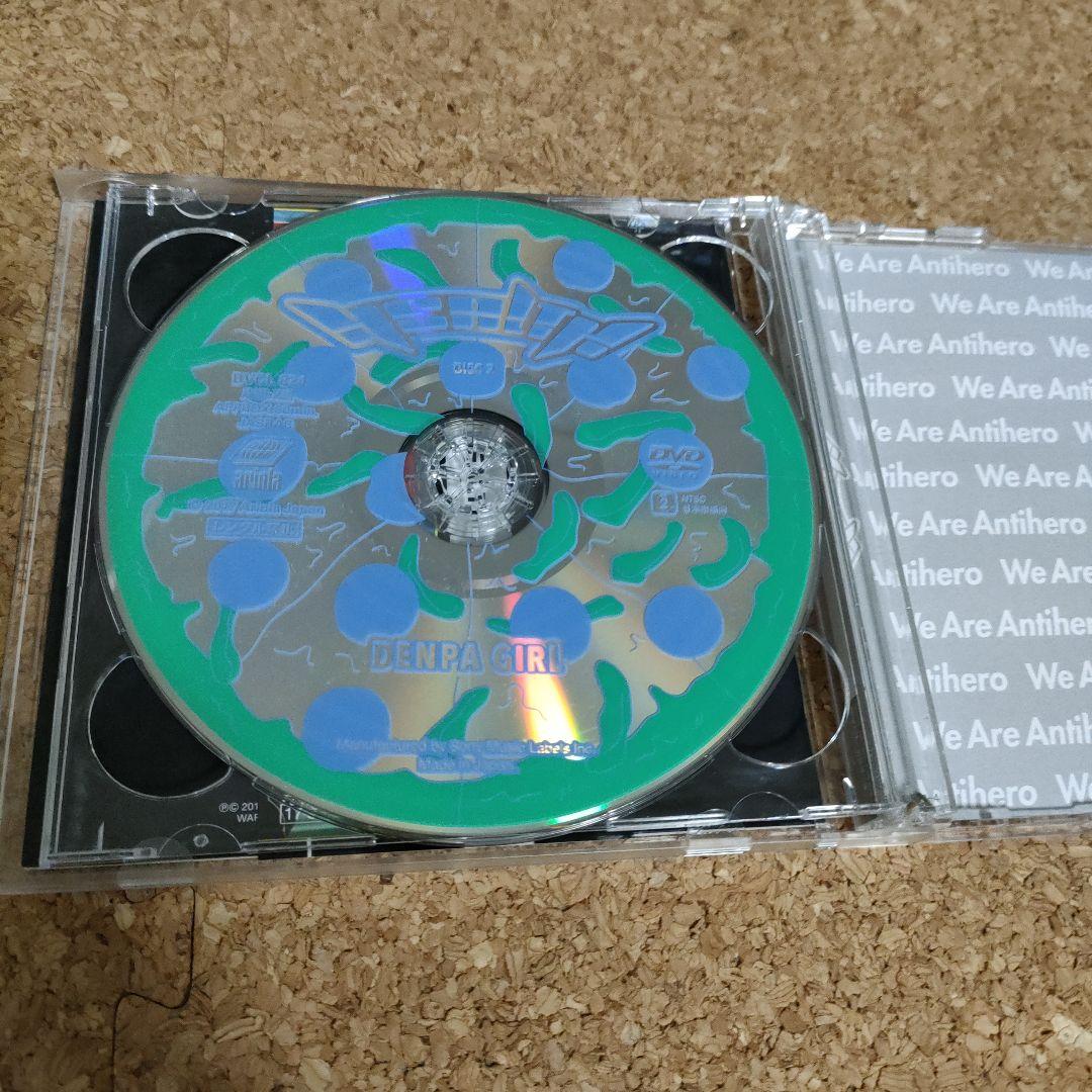 HEALTH 　CD DVD　電波少女　廃盤　初回限定盤 HEALTH【初回生産限定盤】 | 電波少女 | ソニーミュージック