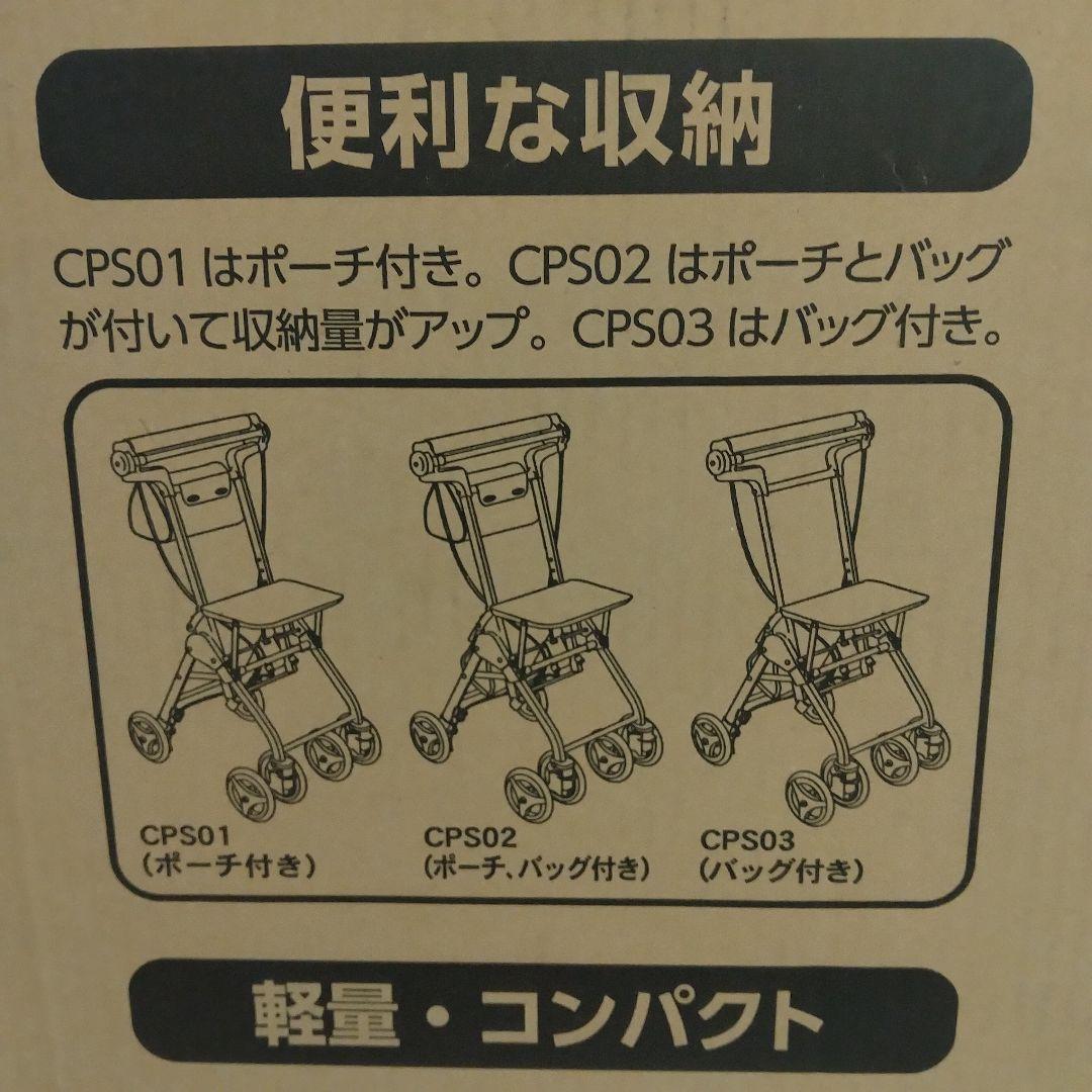 ☆未使用・幸和製作所 TacaoF テイコブナノンDX CPS02シルバーカー☆