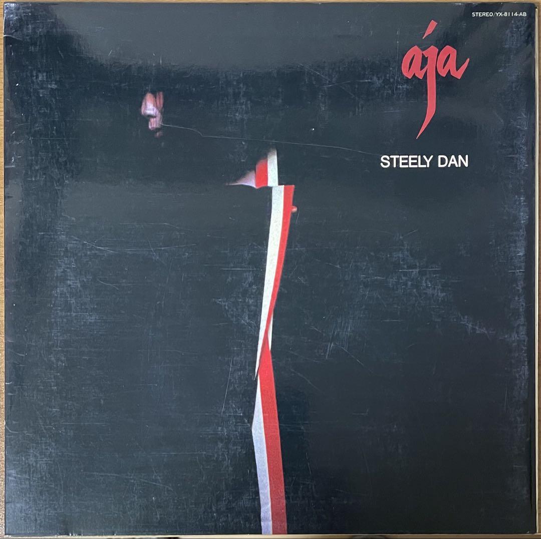 アナログレコード Steely Dan/Aja - メルカリ