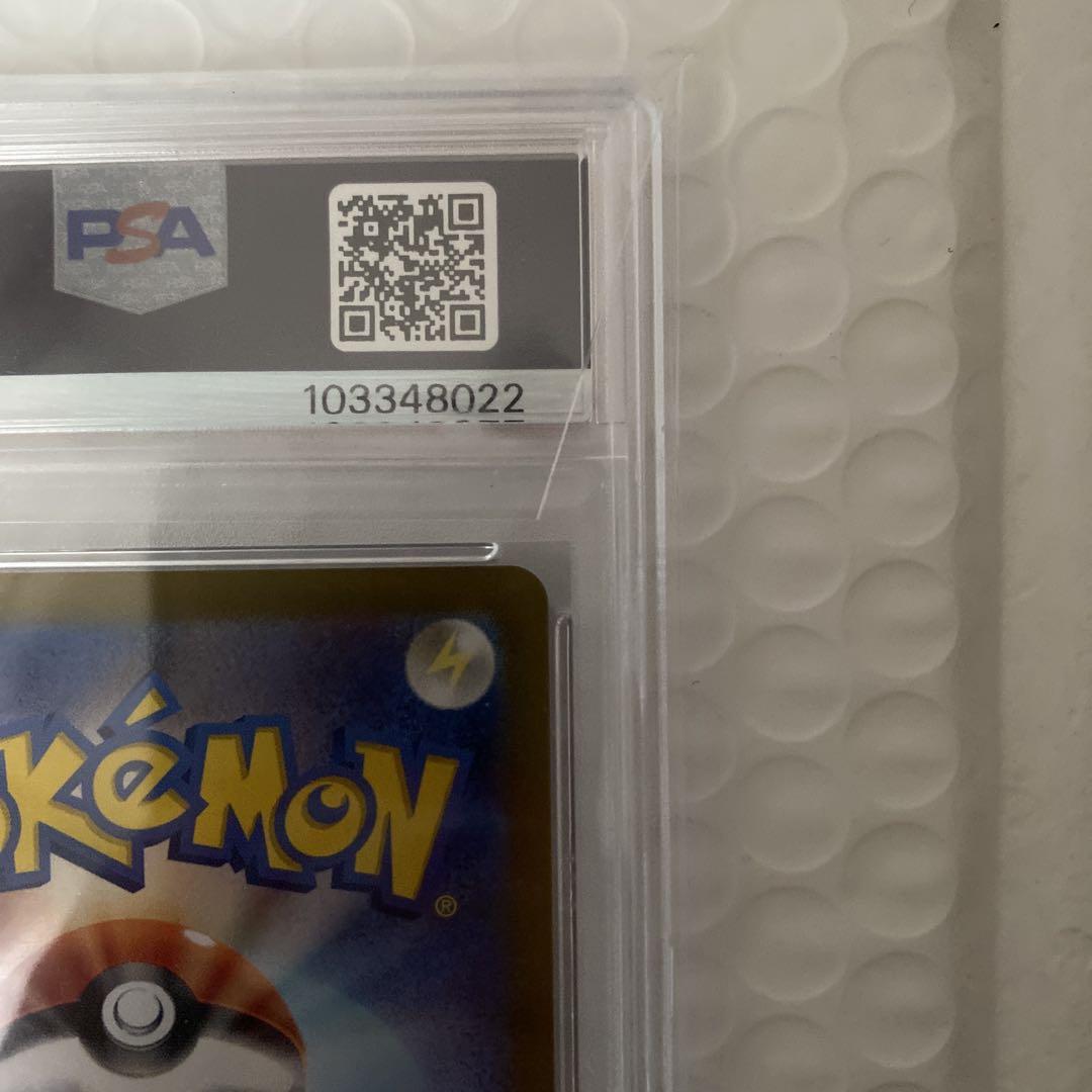 シャワーズex PSA10 美品
