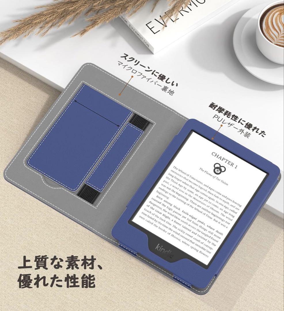 Kindle 第8世代　4GB 広告あり　未使用　カバー付き　ケース付き