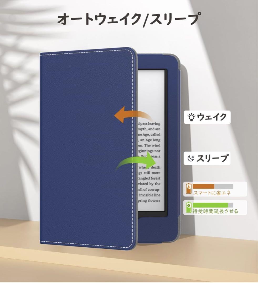 Kindle 第8世代　4GB 広告あり　未使用　カバー付き　ケース付き