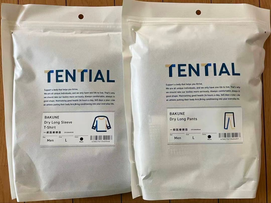 ドライロングスリーブ 上下セットブラック Lサイズ