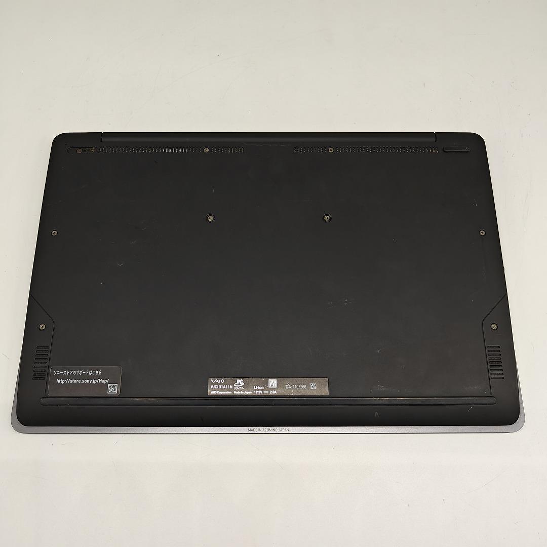 【VAIO】高性能i7 SSD512GB 8GB 高級アルマイト加工 ノートPC