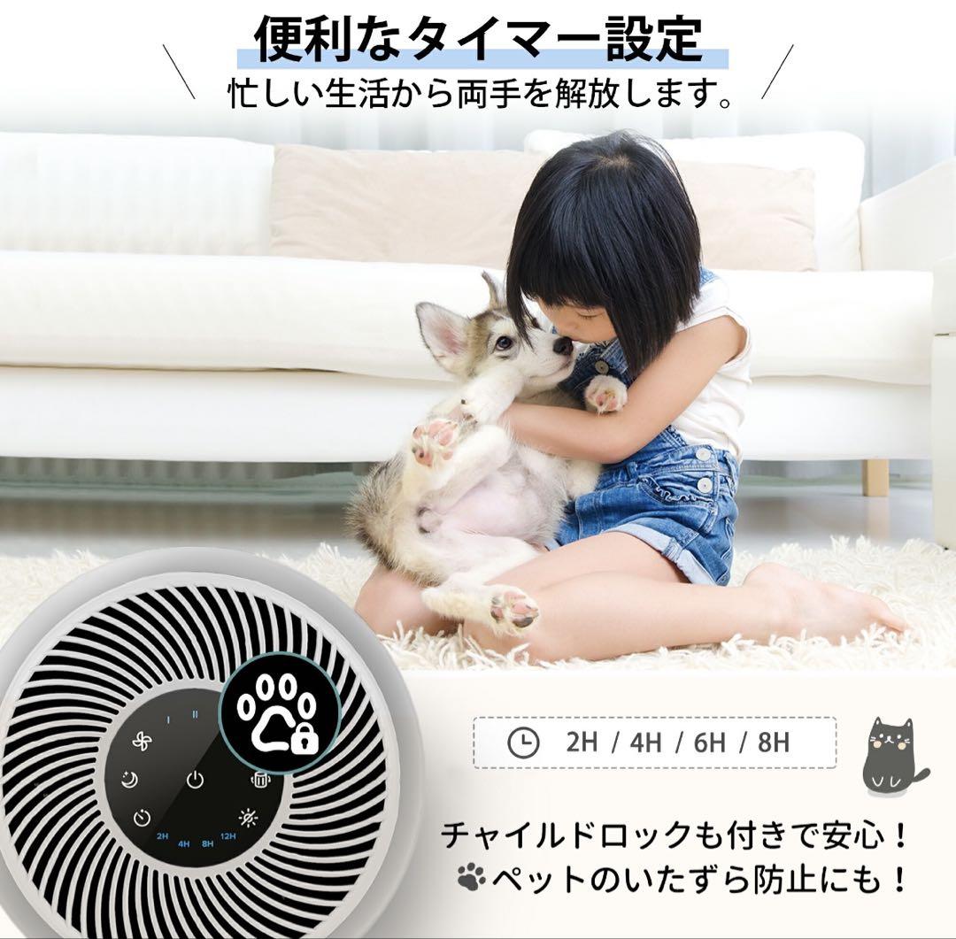 Levoit Core P350 空気清浄機 ホワイト 20畳まで対応