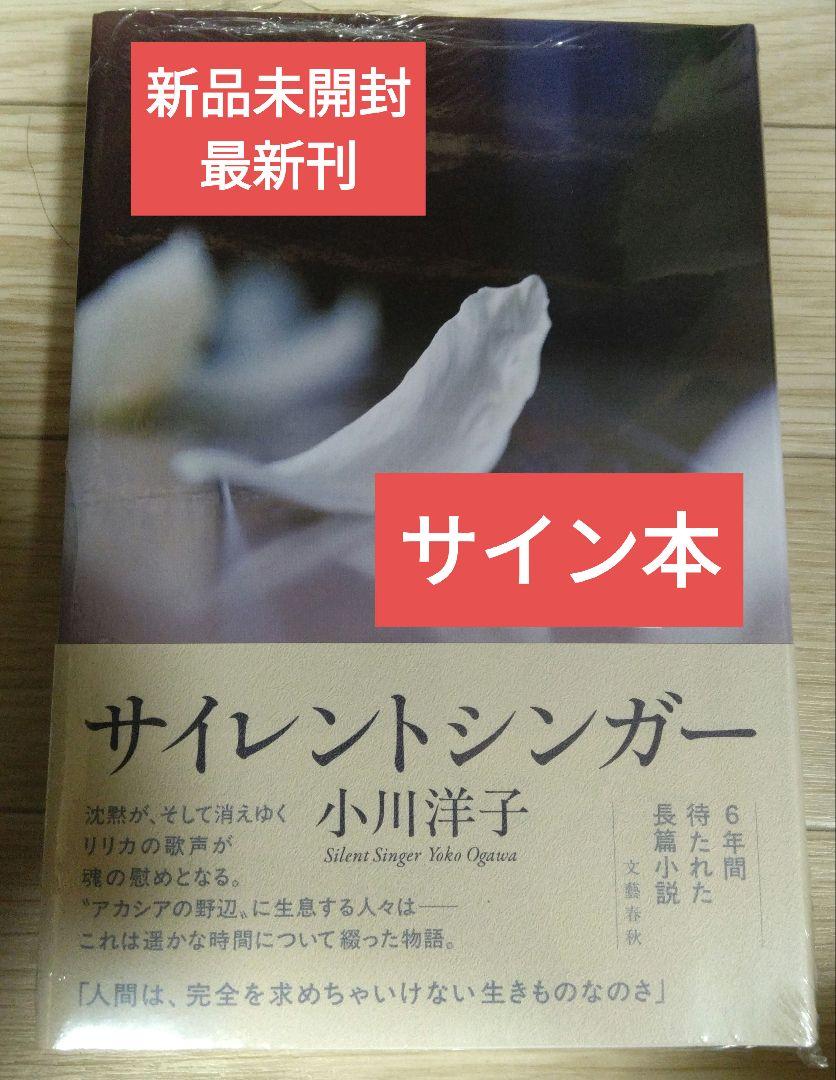 未開封　サイン入り 直筆サイン/新品未開封】風真いろは誕生日記念2022直筆サイン