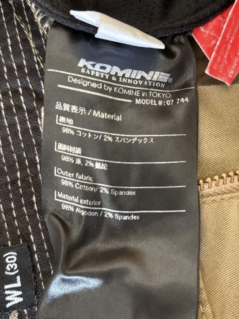 KOMINE カーゴパンツ 膝パッド付き