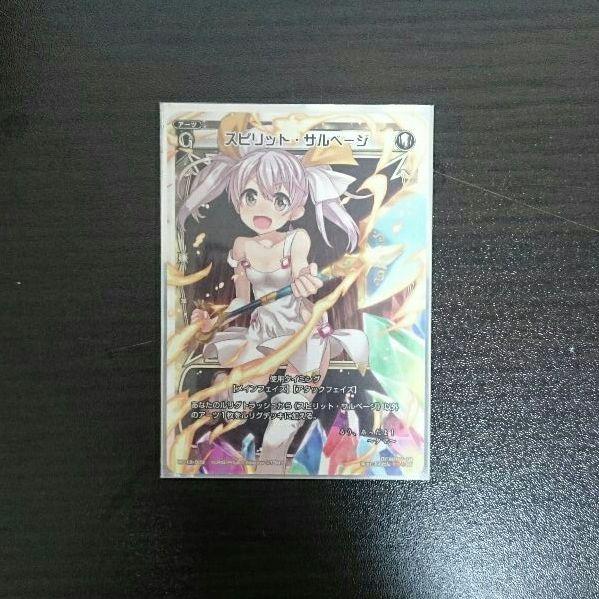 メルカリ ウィクロス スピリットサルベージ カード 555 中古や未使用のフリマ