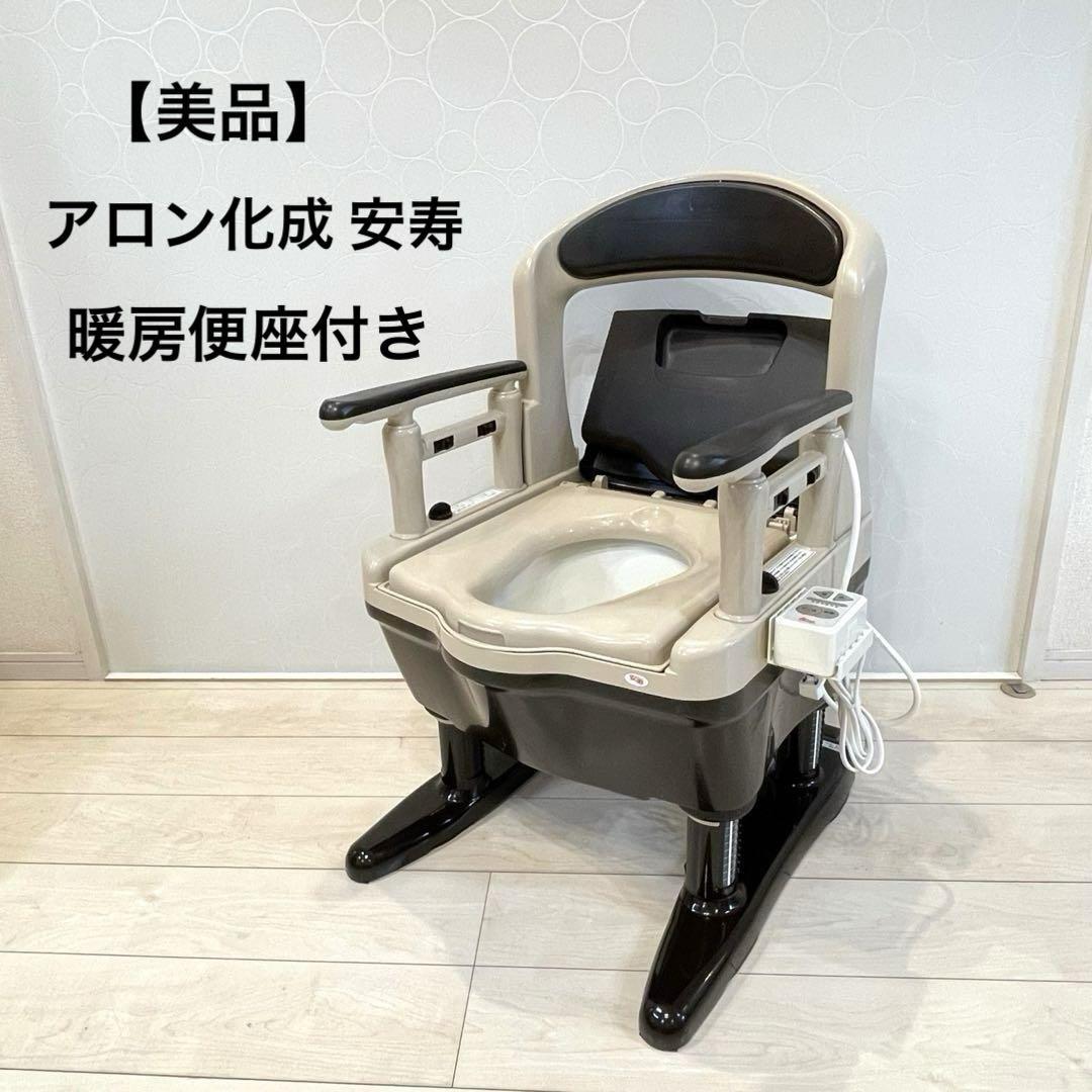 アロン化成 安寿 暖房便座 付き ポータブルトイレ セレクト ノーマルサイズ 楽天市場】安寿 家具調トイレセレクトR 自動ラップ ノーマル