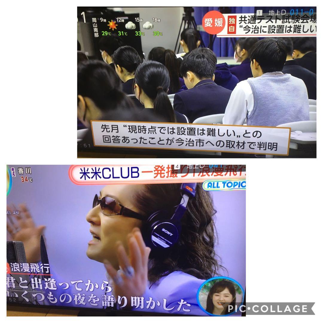 65型液晶テレビ TH-65HX900