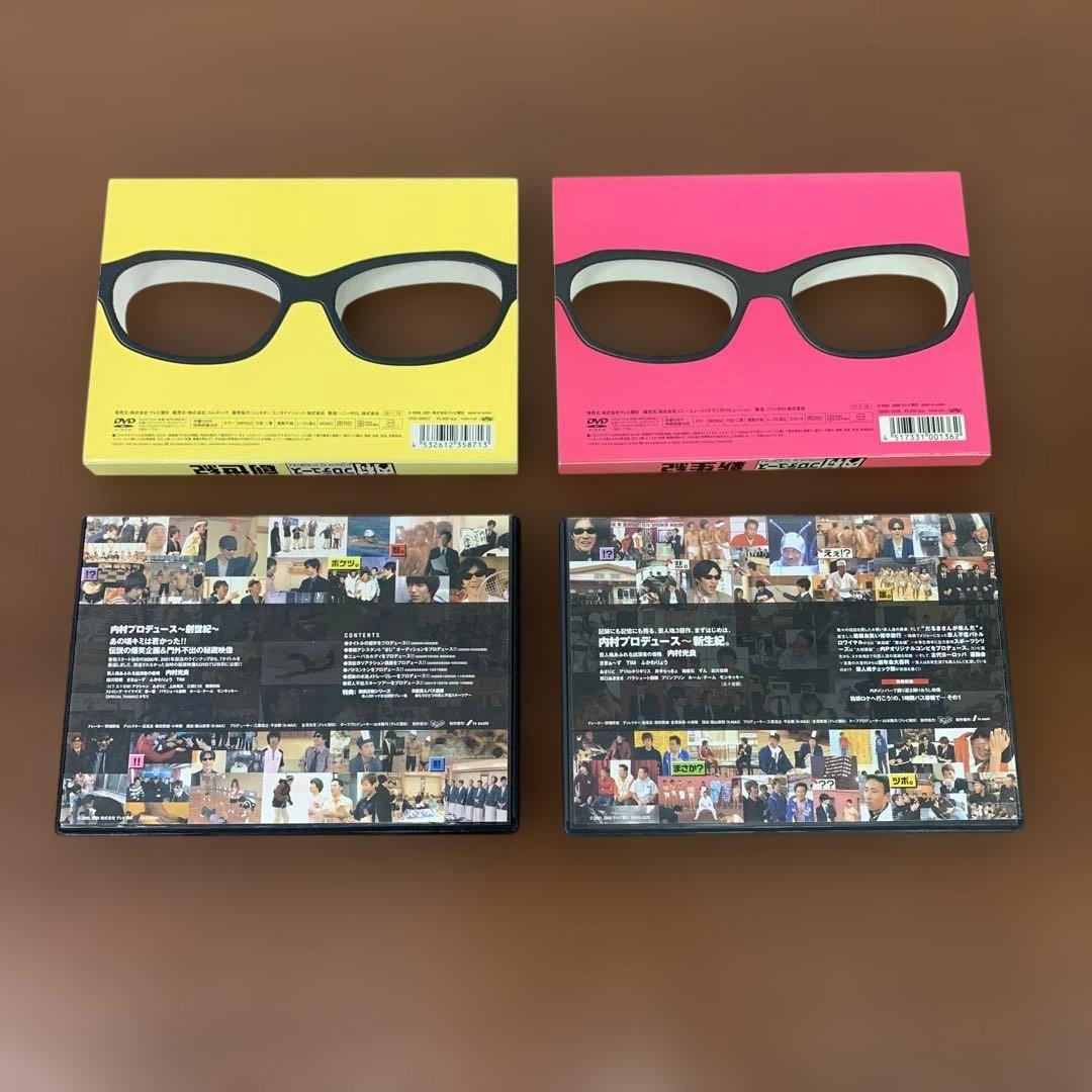 内村プロデュース 内P DVDセットの通販 by gwkt｜ラクマ