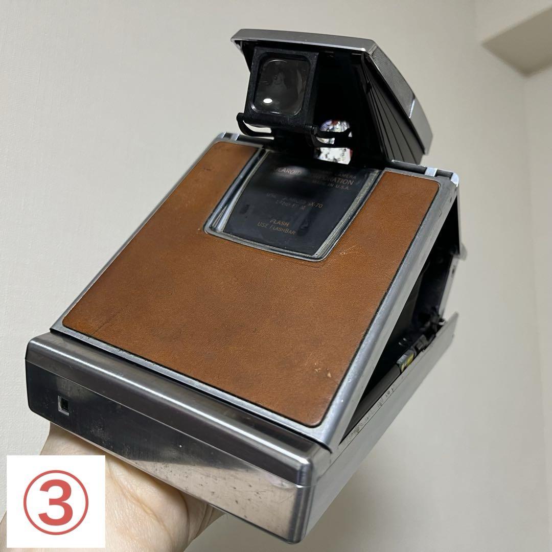 SX-70