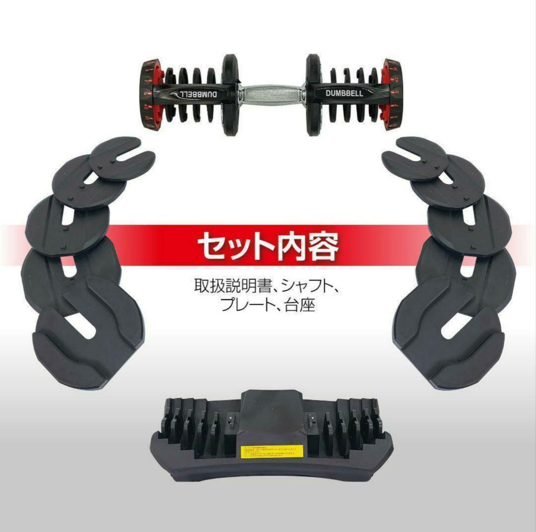 最安値 可変式 ダンベル 40kg 2個セット 鉄アレイ アジャスタブル 筋トレ awardsandwinners.com
