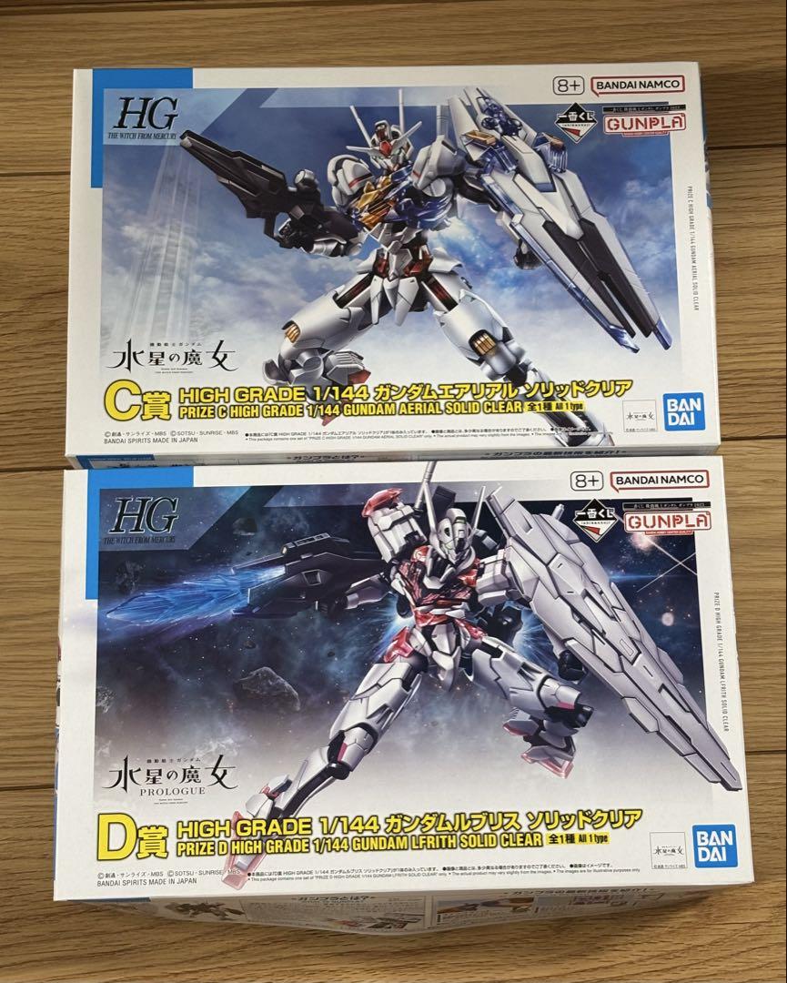 ガンプラ一番くじ2023 C賞＆D賞セット 一番くじ 機動戦士ガンダム ガンプラ 2023｜一番くじ倶楽部