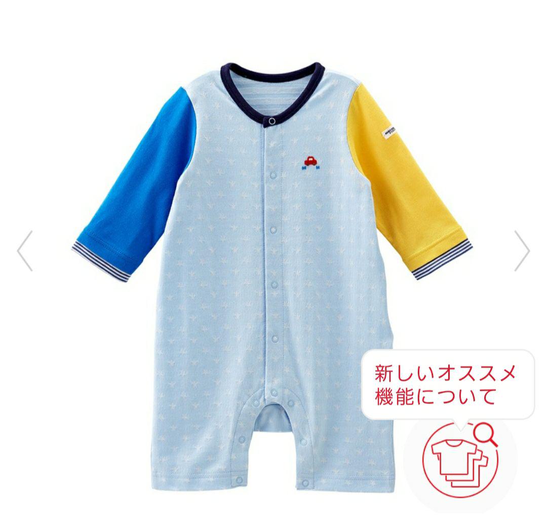 美品 ミキハウス ロンパース カバーオール 70 - メルカリ 美品 ミキハウス ロンパース カバーオール 70 - メルカリ
