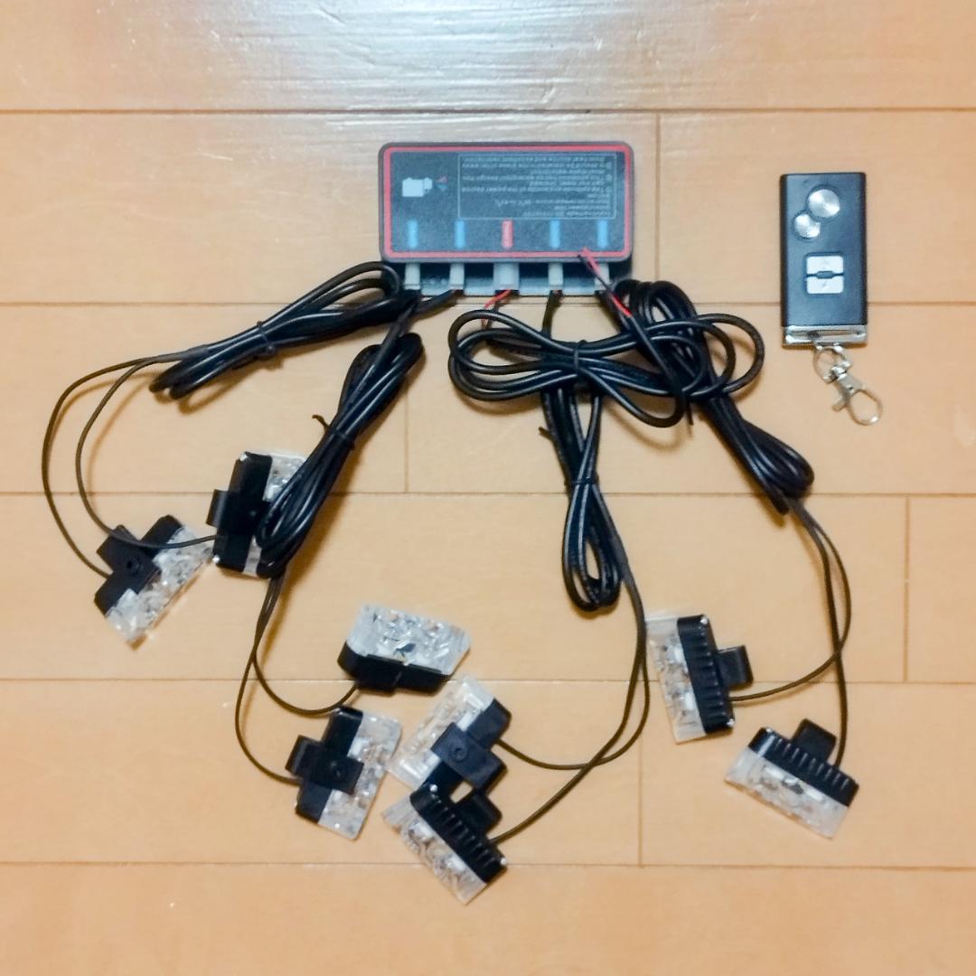 フロントグリル等取付式補助警光灯 LEDストロボライト 赤