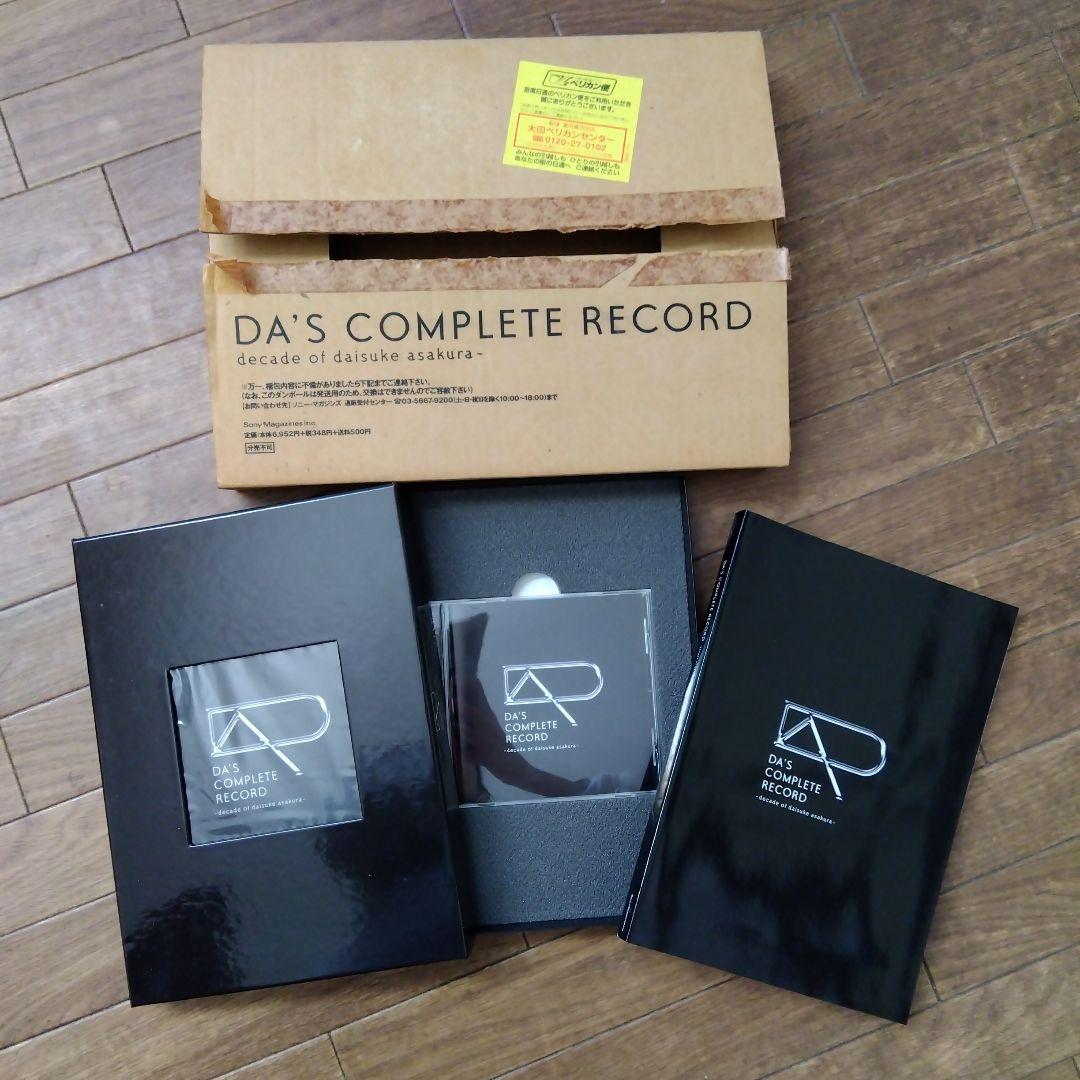 ☆激安☆CD ショップ・メカノ10周年記念 築10年 帯付き ☆激安☆CD ショップ・メカノ10周年記念 築10年 帯付き - メルカリ
