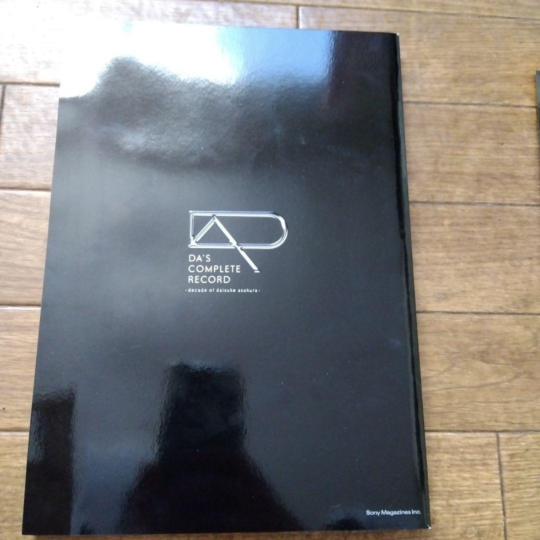浅倉大介 DA'S COMPLETE RECORD 10周年 記念本 限定品 - メルカリ