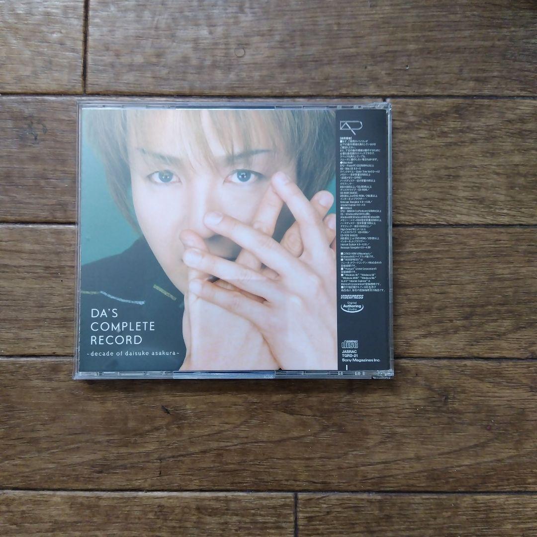浅倉大介 DA'S COMPLETE RECORD 浅倉大介 DA'S COMPLETE RECORDの通販 by キョウコ's shop｜ラクマ