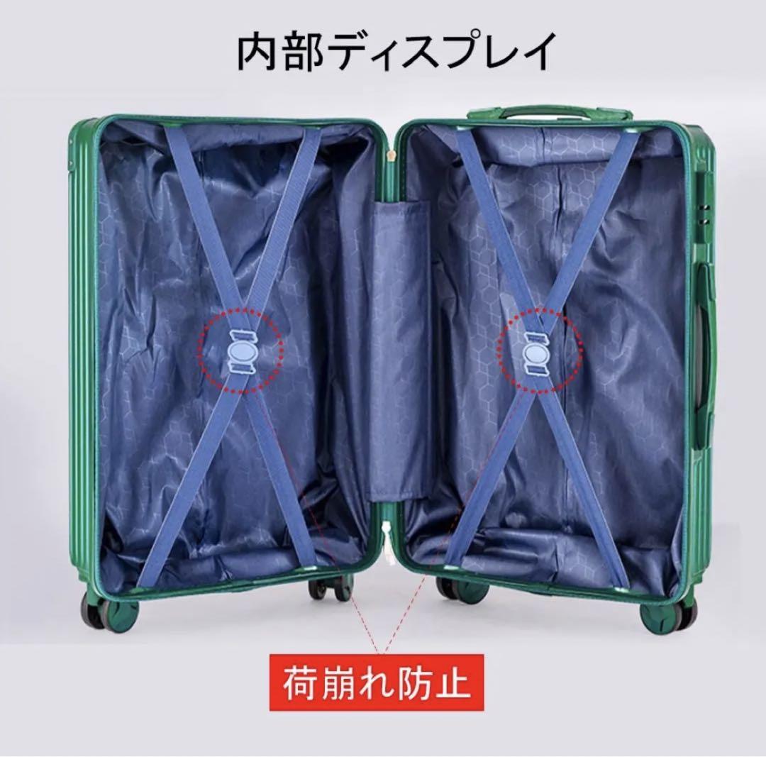 スーツケース Mサイズ　キャリーケース キャリーバッグ 中型