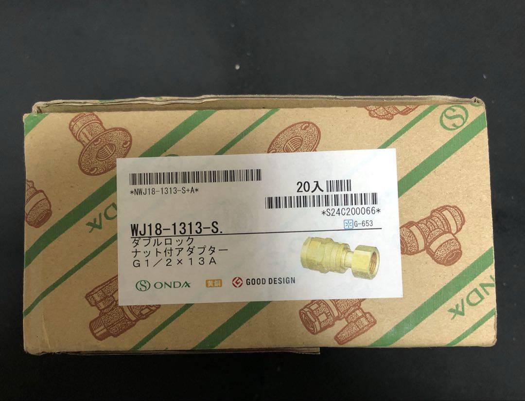 オンダ WJ18-1313-S ナット付きアダプター 20個 一箱分
