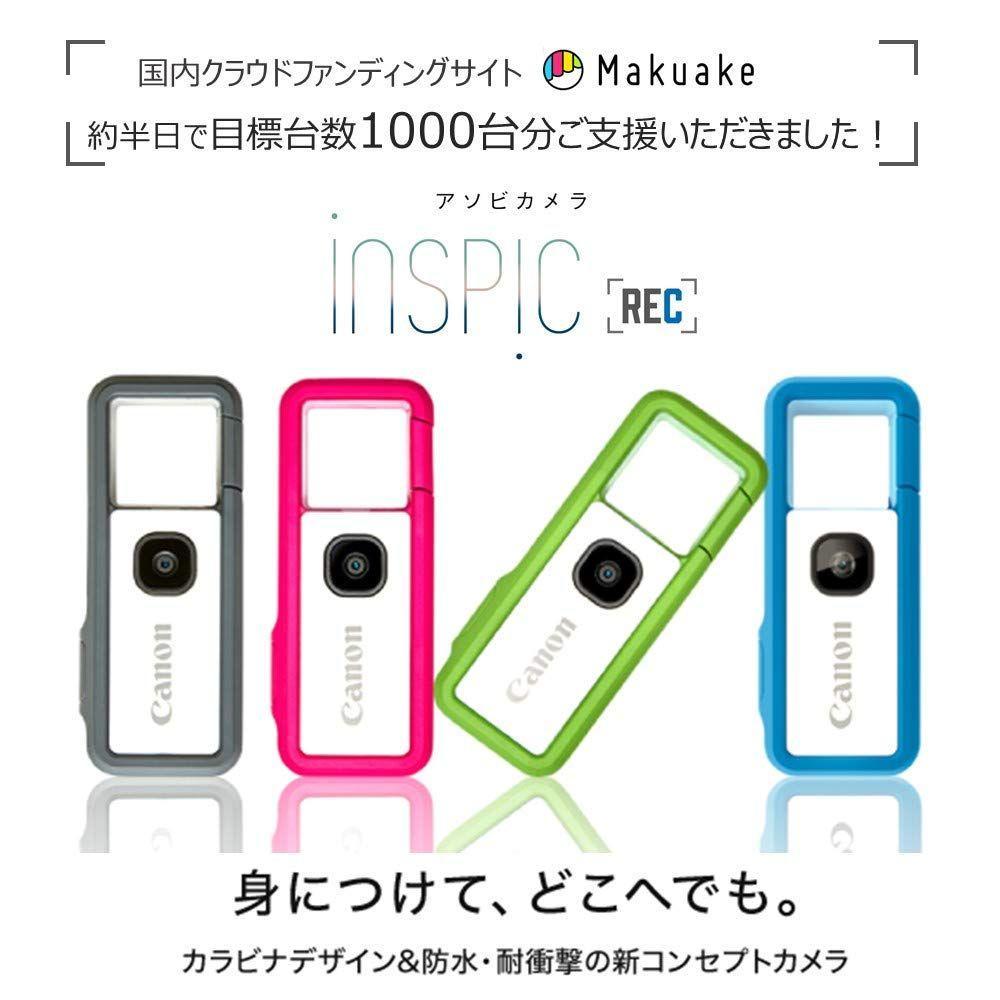 ピンク アソビカメラ