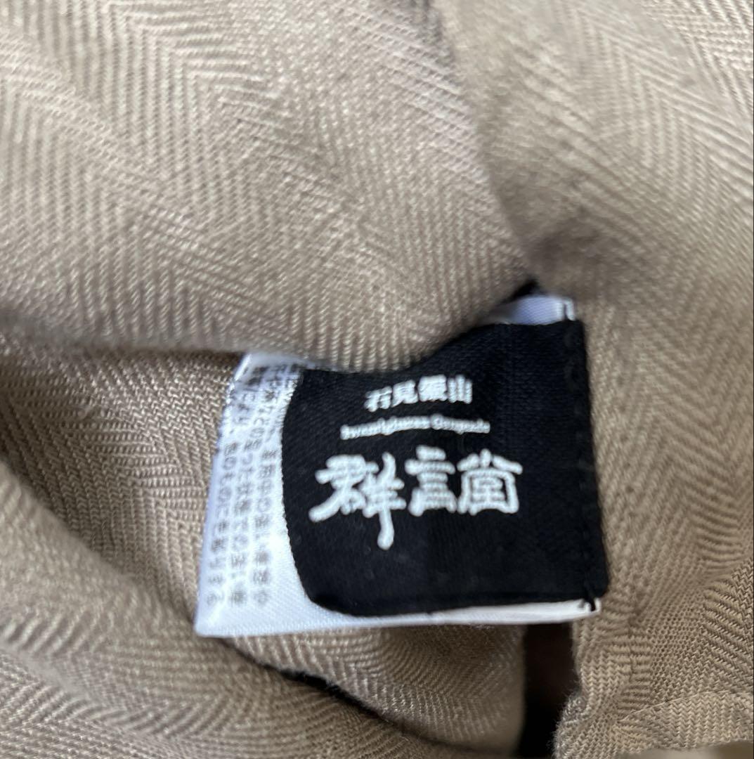 リネンワッシャーワイドパンツ | 石見銀山 群言堂オンラインストア