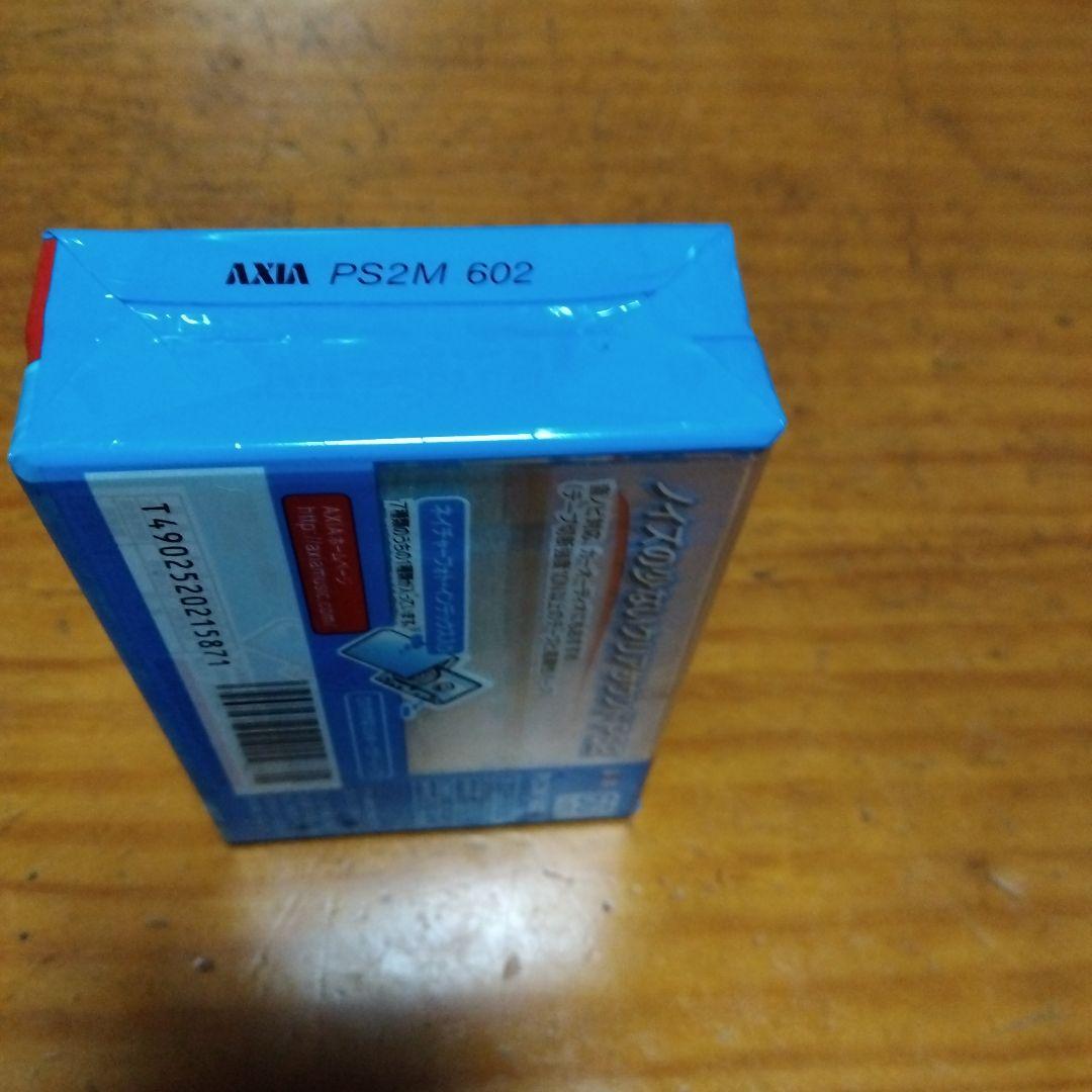 新品未開封 AXIA ハイポジション カセットテープ 60分✕2本