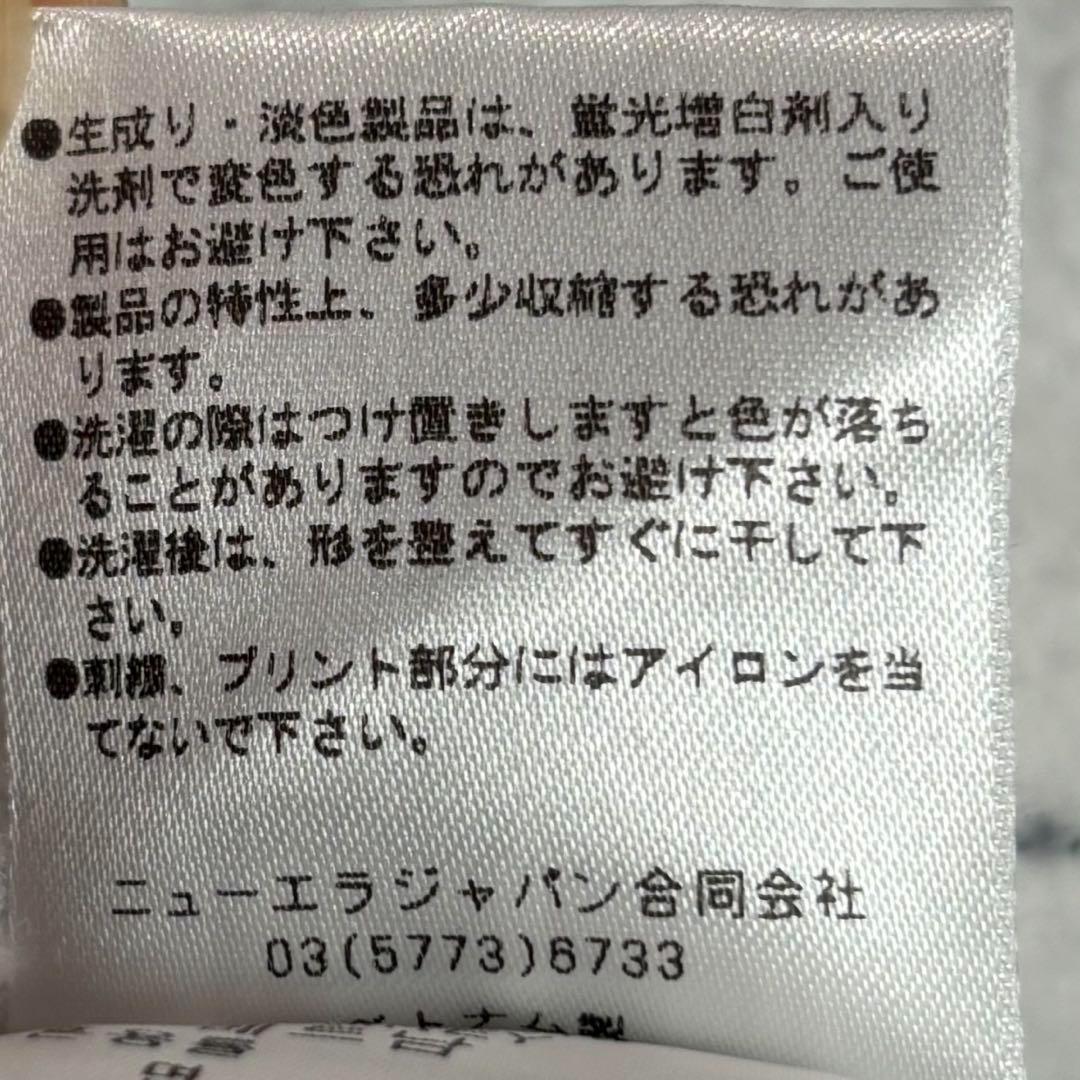 コラボ】ニューエラ エクストララージ プルオーバー パーカー