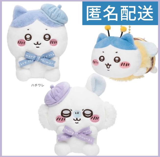 ちいかわ 東京みやげ お座りぬいぐるみ（ちいかわ） | ちいかわ