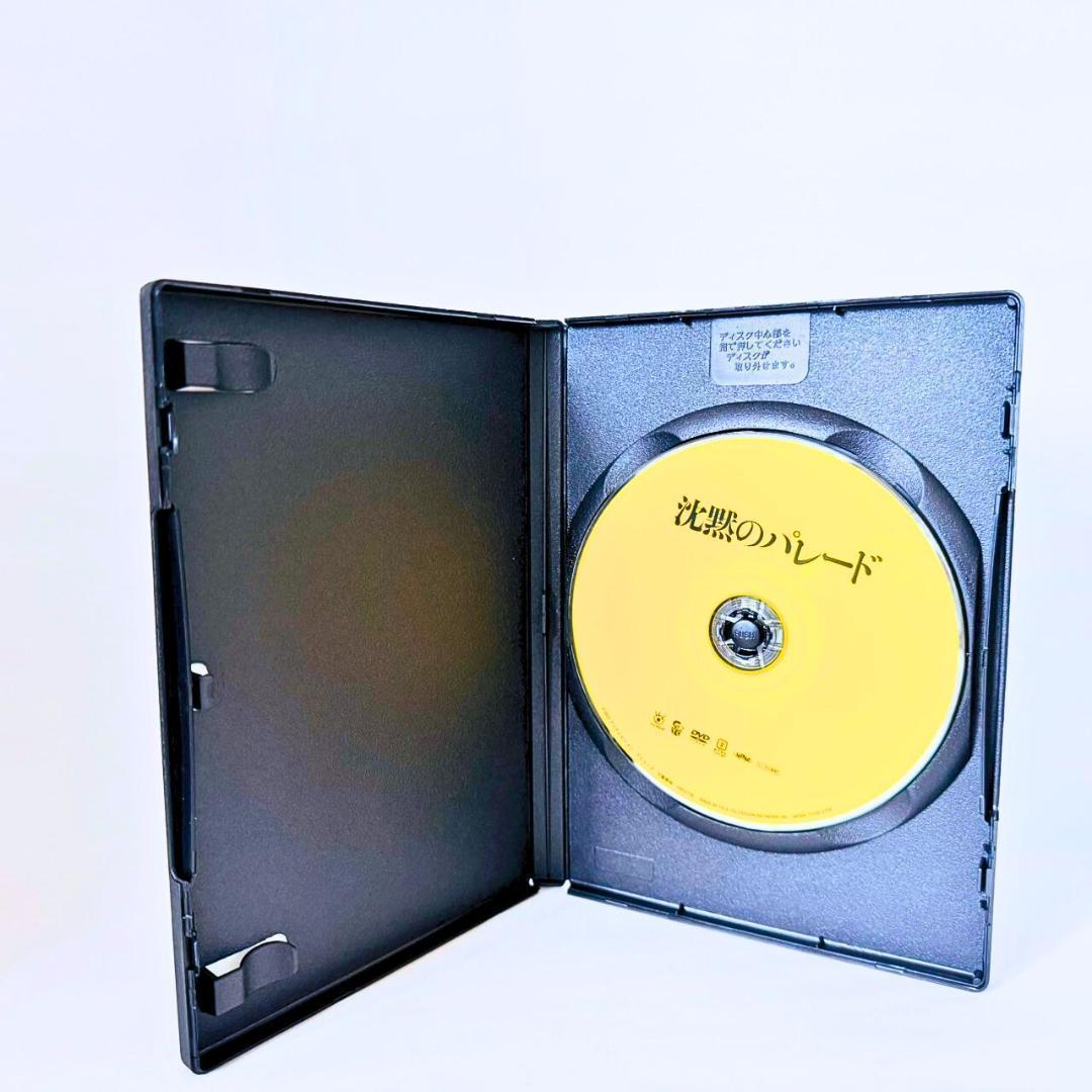 ガリレオ DVD BOX 沈黙のパレード セット 福山雅治 柴咲コウ