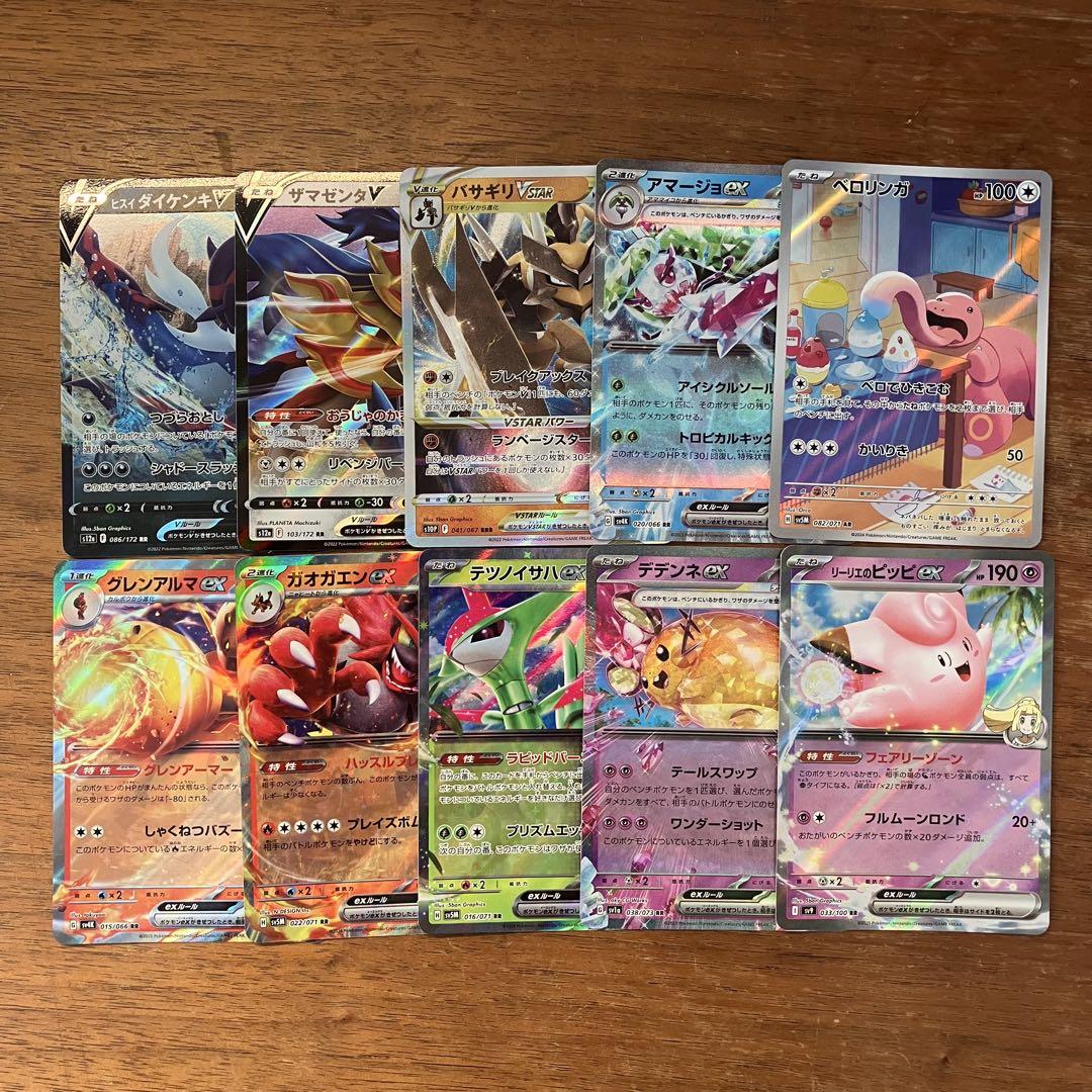 早い者勝ち ポケモンカード 引退品 100枚 キラ まとめ売り N438