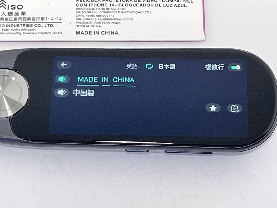 【美品】VORMOR X7 ペン型 翻訳機 112言語 オンライン+オフライン式