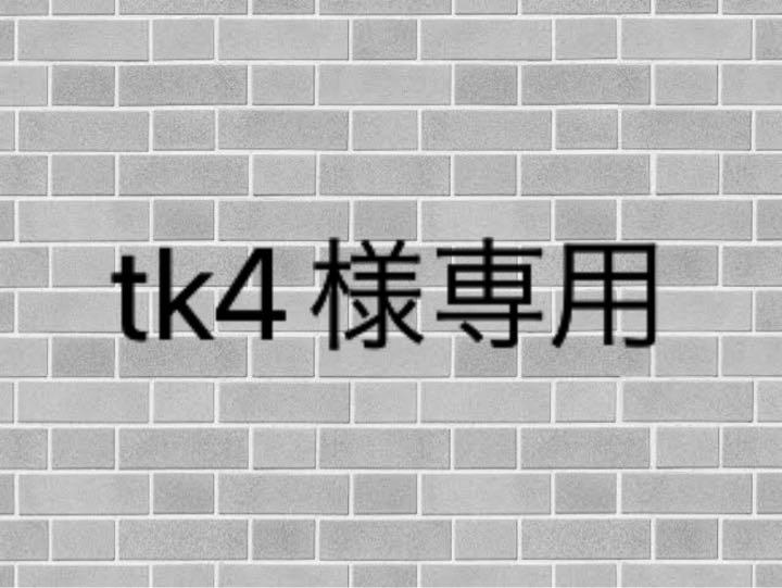 最新入荷
diadora×MSGMコラボスウェット【送料込】 パーカー 最新入荷
diadora×MSGMコラボスウェット【送料込】 パーカー