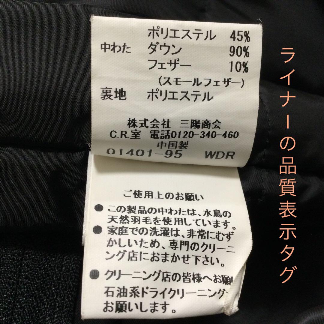 バーバリーロンドン トレンチコート ダウンライナー フード付 メガチェック L
