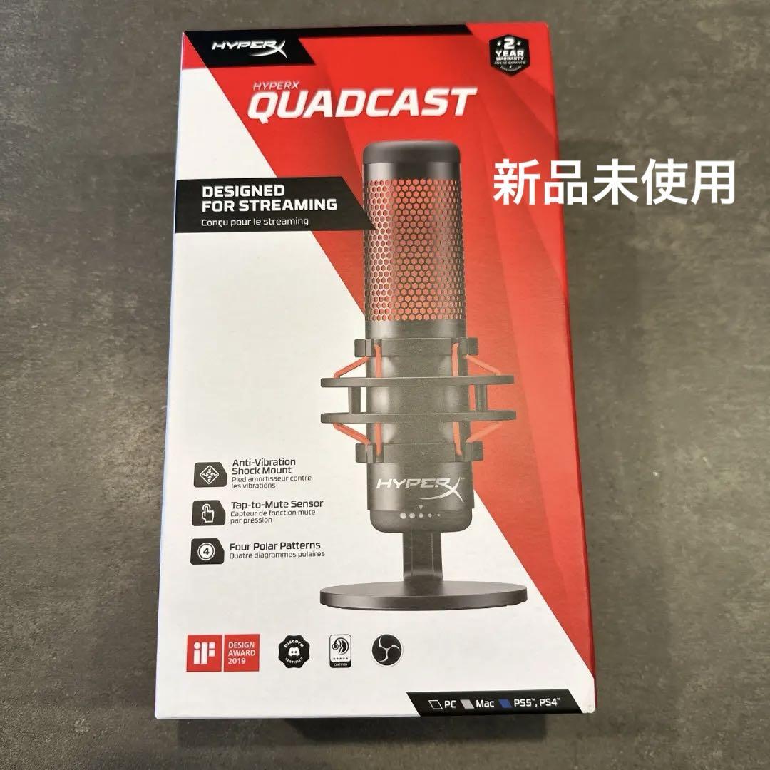 【未開封】505615 HyperX QuadCast スタンドアロンマイク