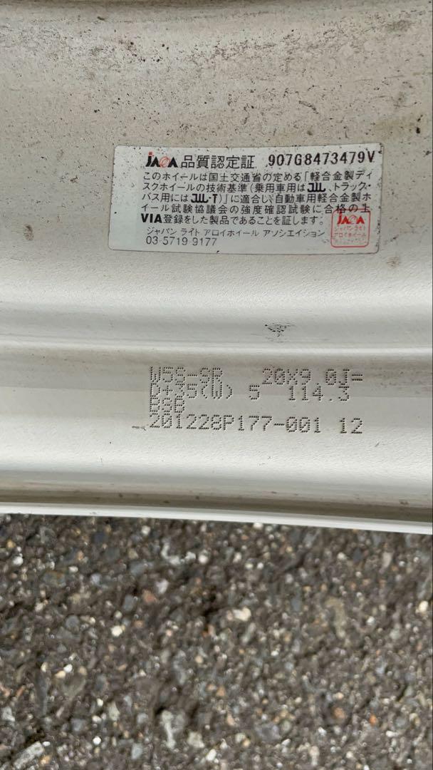 work ジスタンス w5s 20inch