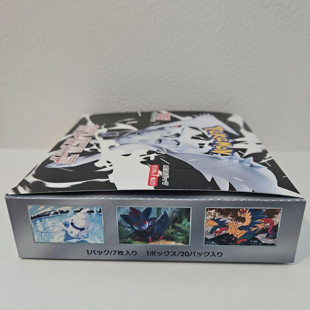 ホワイトフレア　BOX 新品未開封　シュリンクなし　ぺりぺりあり