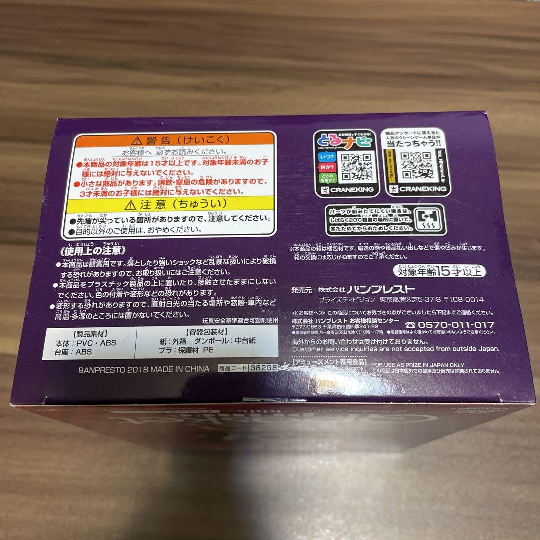 hide Qposket vol.1 メタリックカラー