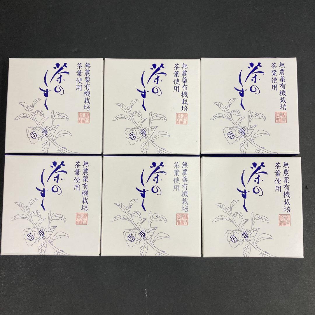 茶のしずく 悠香の石鹸 60g×6個
