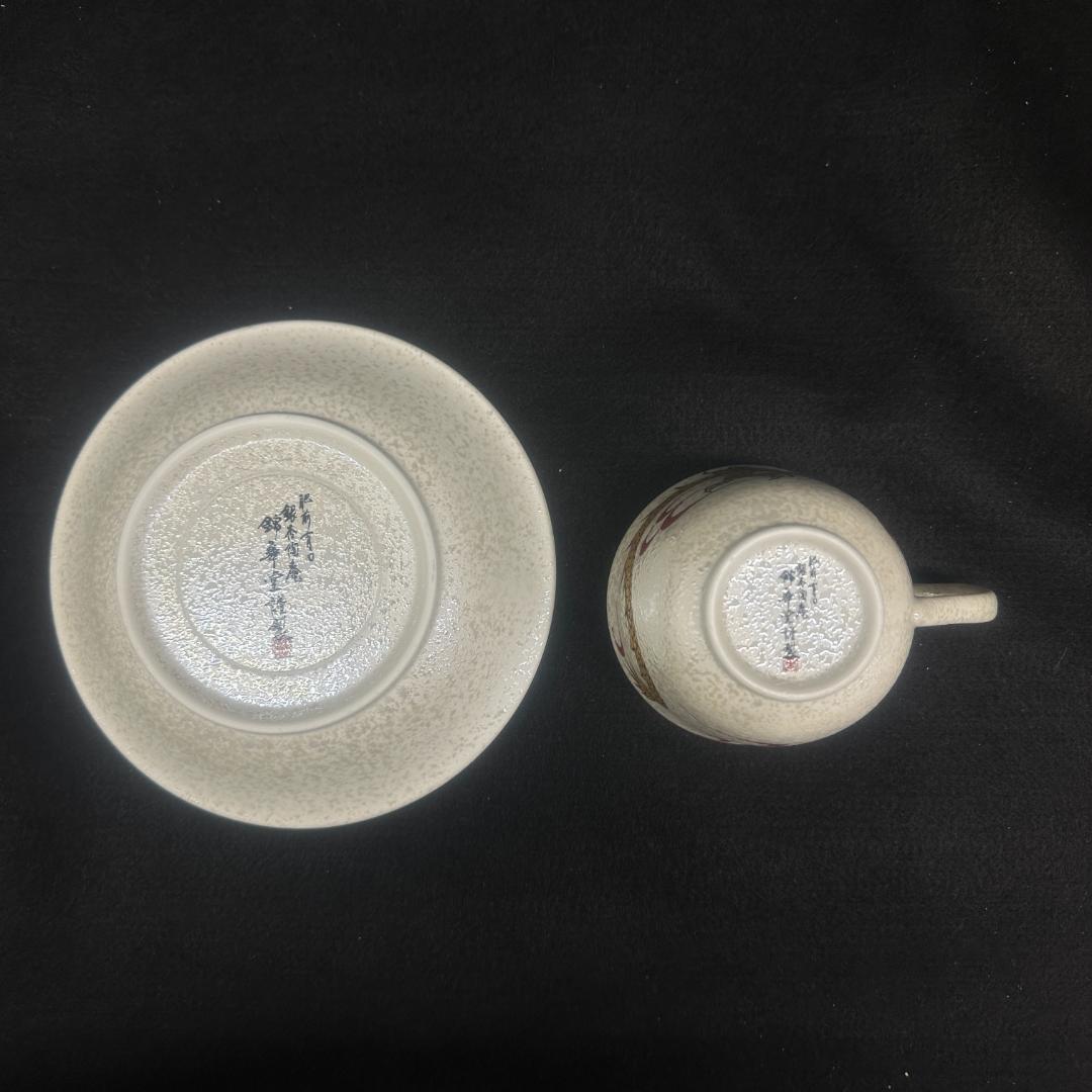 有田焼 江口天童 コーヒーカップ　共箱