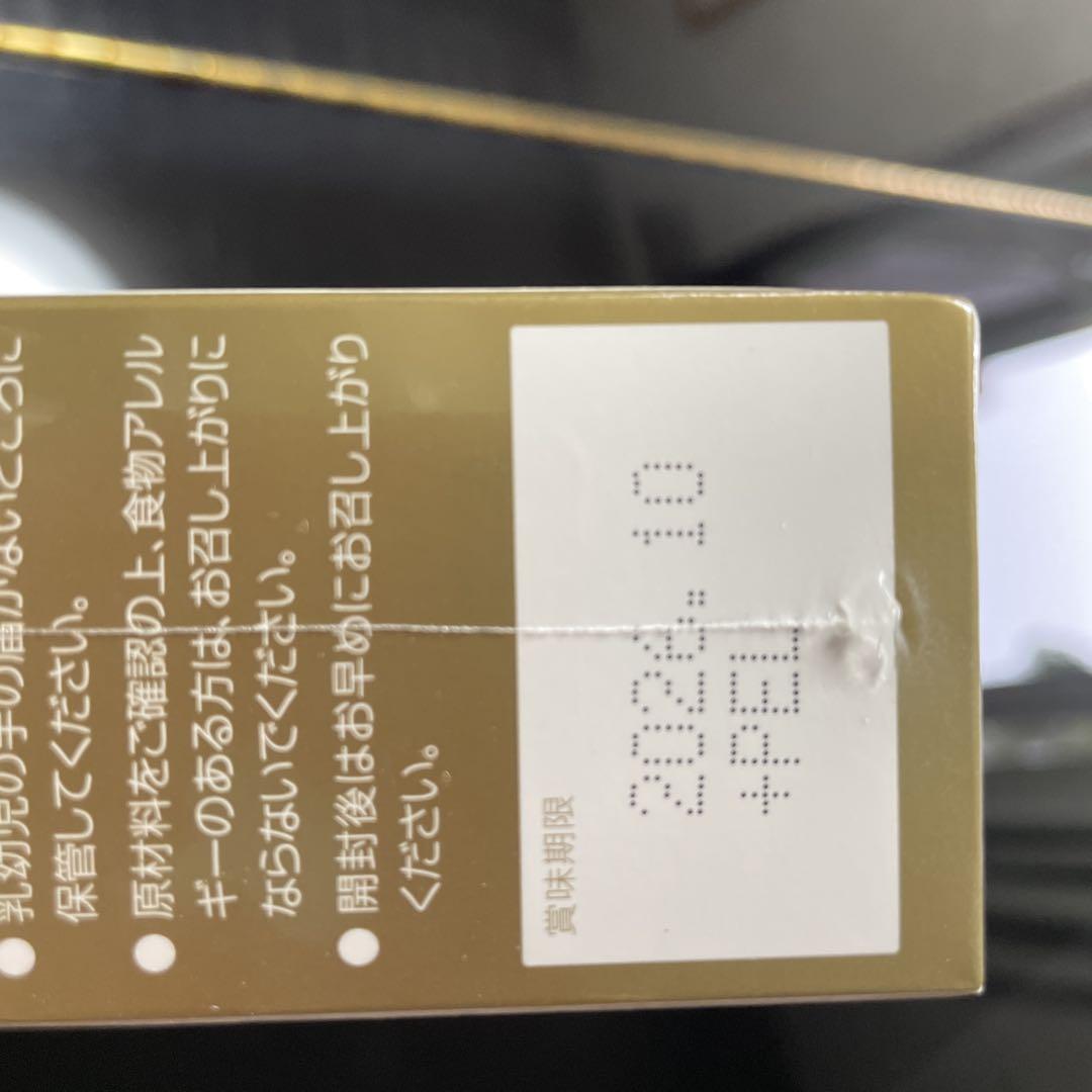 ペレグレイス