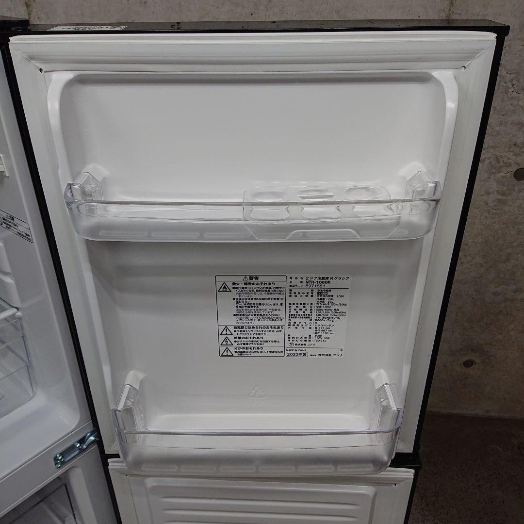 NTR-106BK ニトリ冷蔵庫