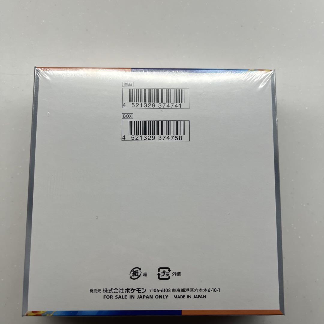 【新品未開封】ポケモンカード　熱風のアリーナ　1BOX シュリンク付き