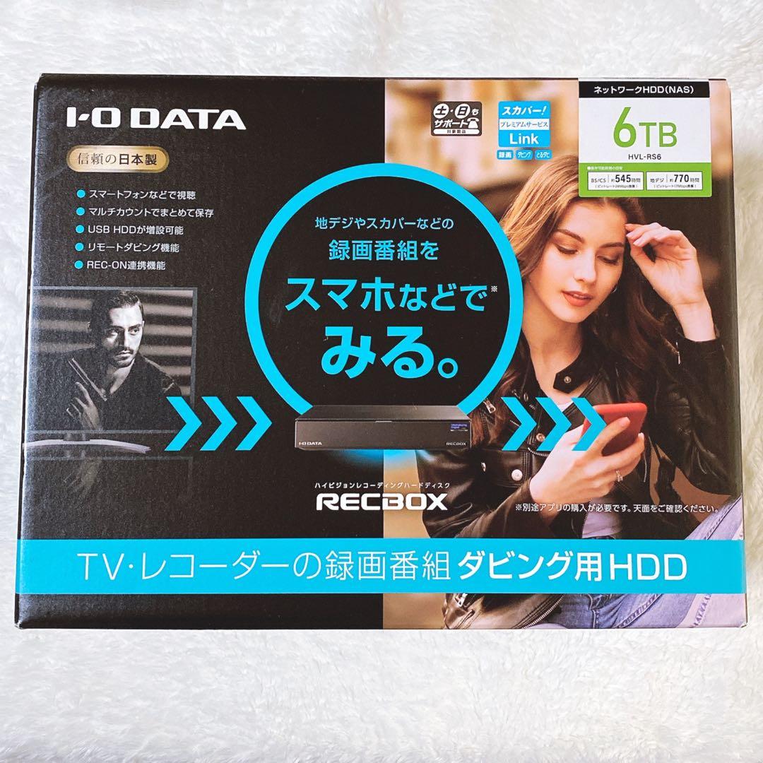 IODATA 6TB RECBOX HVL-RS6 テレビ録画 新品未開封