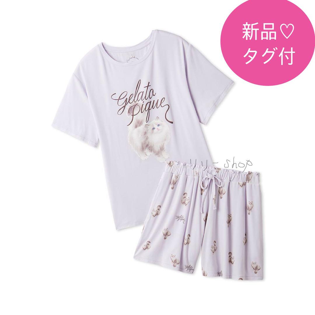 新品タグ付♡ ジェラートピケ CAT上下セット