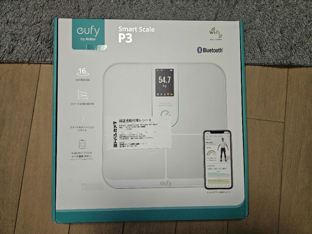 Gufy Smart Scale P3 Anker アンカー 体重計新品！